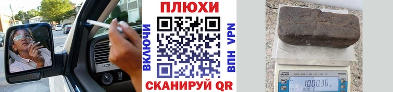 Купить закладку ГАШИШ Cocaine МЕФ Конопля Щёлкино