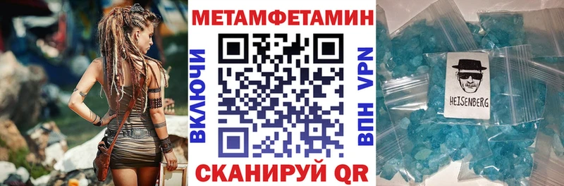 Amphetamine VHQ Купить закладки Щёлкино