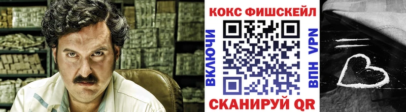 КОКАИН 98% Щёлкино