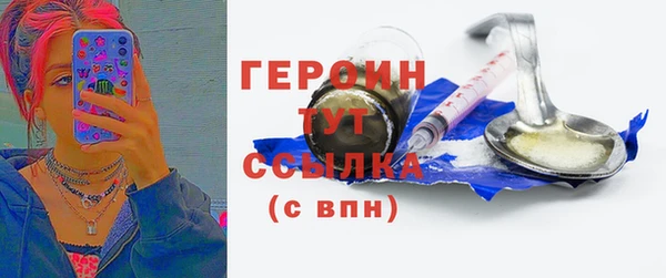 спайс Аксай