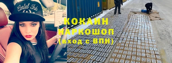 спайс Аксай