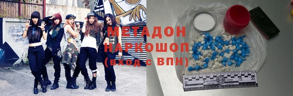 круглые Алапаевск