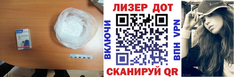 LSD-25 экстази кислота  Купить где  Щёлкино 