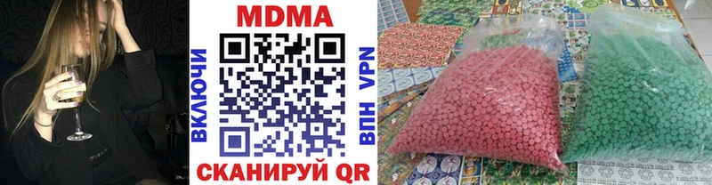 Купить закладки Щёлкино МДМА crystal