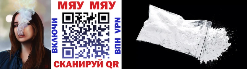 Купить Щёлкино МЕФ mephedrone