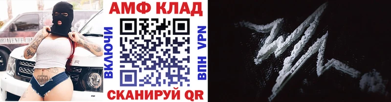 Метамфетамин Methamphetamine  Купить где  Щёлкино 