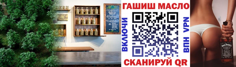 Купить закладки  Щёлкино  ТГК THC oil 